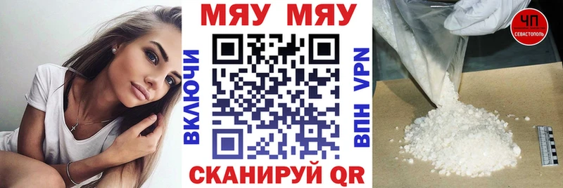 Купить закладку Alpha-PVP  Меф мяу мяу  Каннабис  Ессентуки