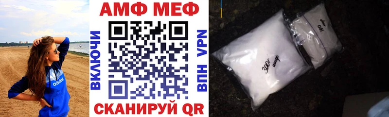 Купить закладки  Ессентуки  Amphetamine Premium 