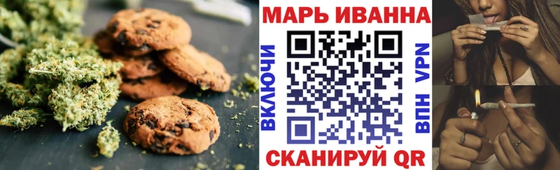 Canna-Cookies марихуана  Купить закладки  Ессентуки 
