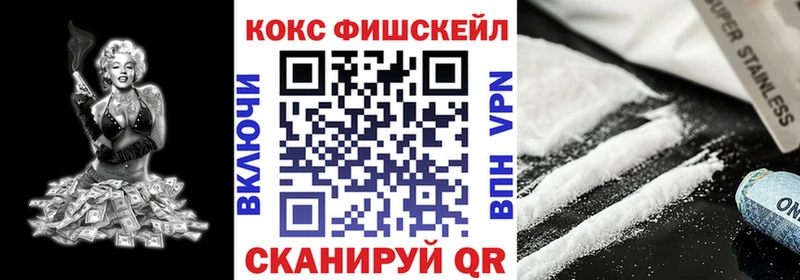 Купить  Ессентуки  COCAIN 98% 