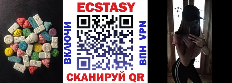 ЭКСТАЗИ Philipp Plein  Купить  Ессентуки 