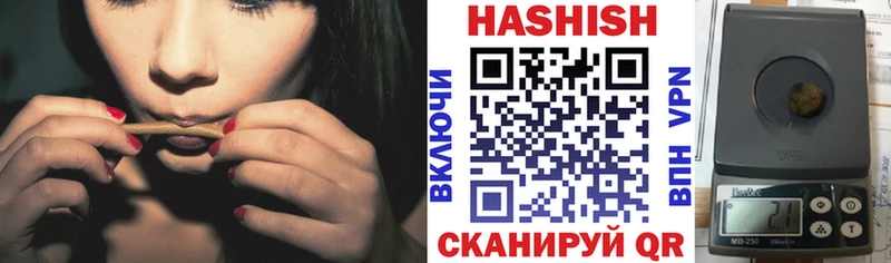 ГАШИШ Изолятор Ессентуки