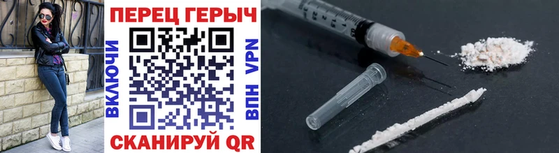 ГЕРОИН герыч  Купить  Ессентуки 
