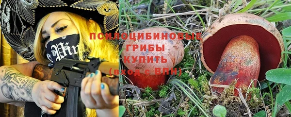 кокаин VHQ Волоколамск