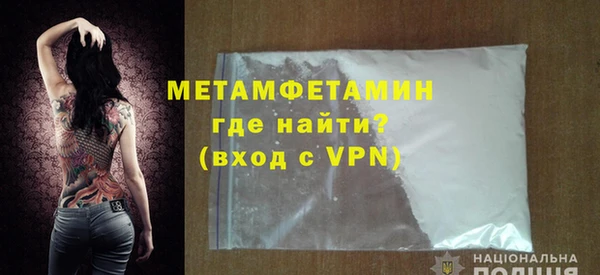 трава Волосово
