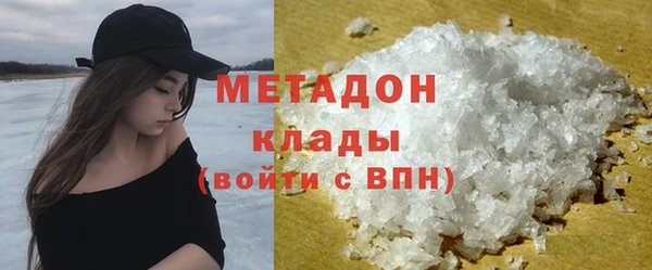соль ск Володарск