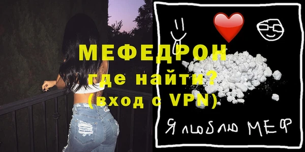 трава Волосово