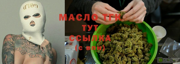 соль ск Володарск