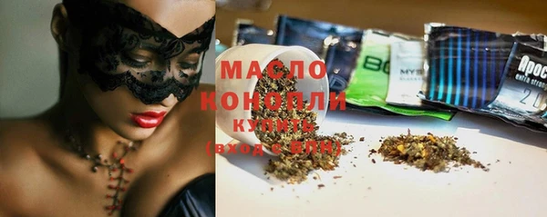 кокаин VHQ Волоколамск