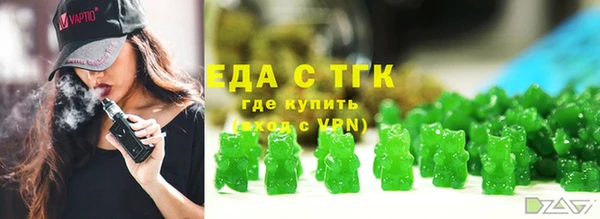соль ск Володарск