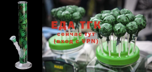 кокаин VHQ Волоколамск