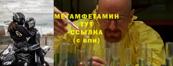 кокаин VHQ Волоколамск