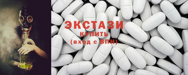 трава Волосово