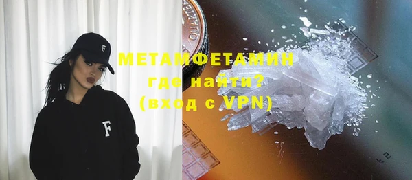 трава Волосово