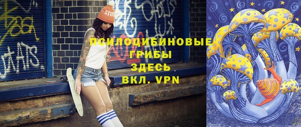 трава Волосово