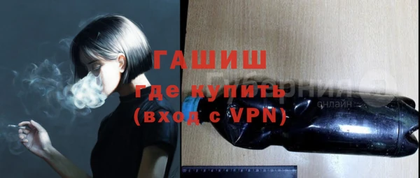 трава Волосово