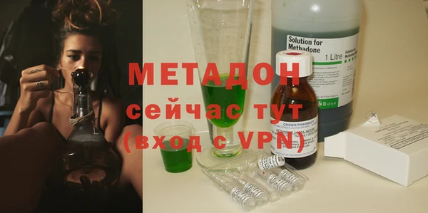 кокаин VHQ Волоколамск