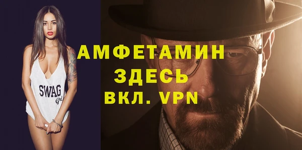 соль ск Володарск
