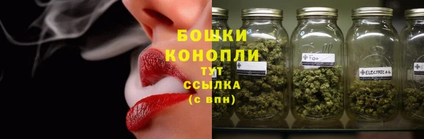 трава Волосово