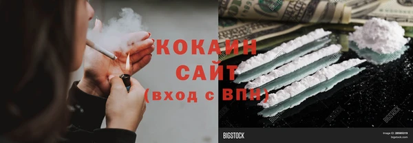 трава Волосово