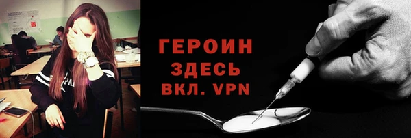 соль ск Володарск