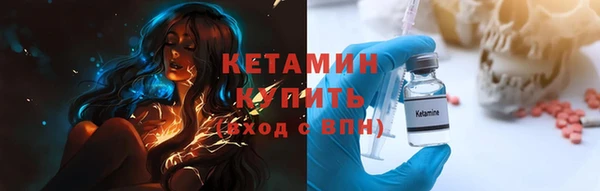 соль ск Володарск