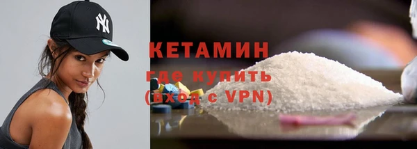 трава Волосово