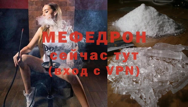 кокаин VHQ Волоколамск