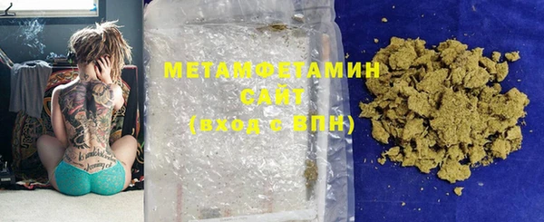 кокаин VHQ Волоколамск