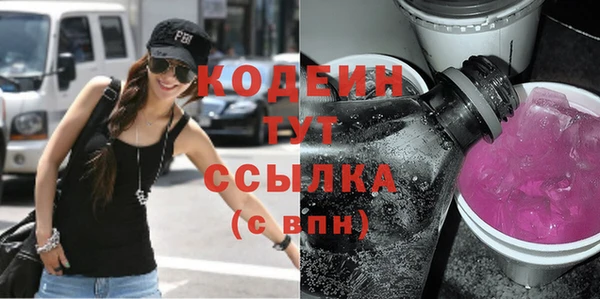 трава Волосово