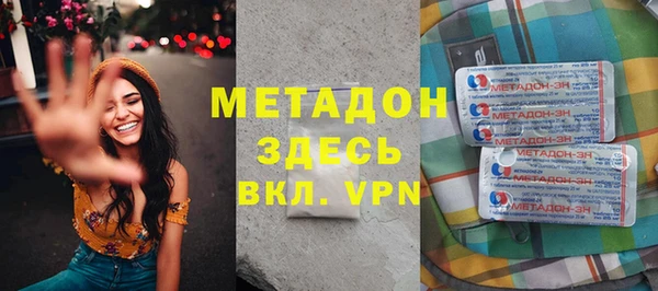кокаин VHQ Волоколамск