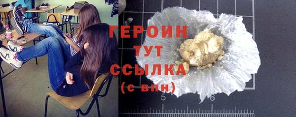 соль ск Володарск