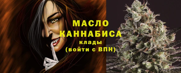 трава Волосово