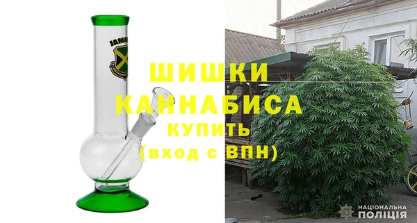 трава Волосово