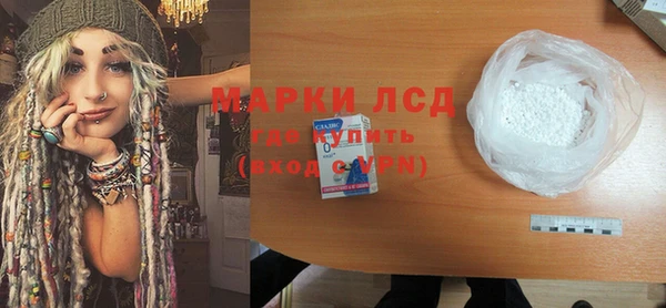 трава Волосово