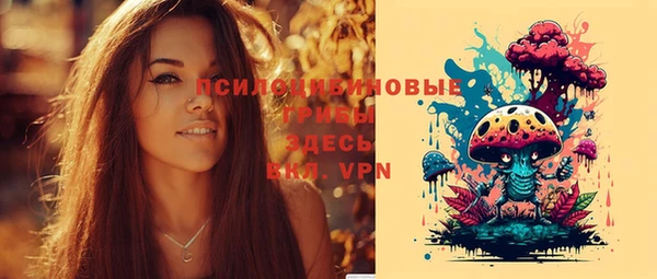 кокаин VHQ Волоколамск