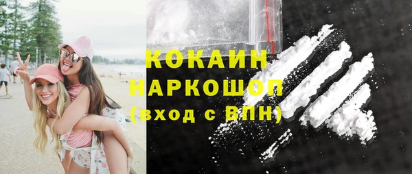 трава Волосово