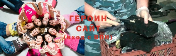 кокаин VHQ Волоколамск