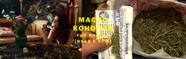 трава Волосово