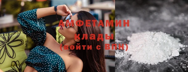 трава Волосово