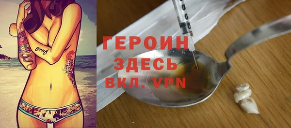 кокаин VHQ Волоколамск