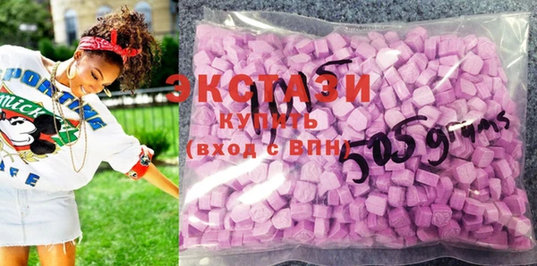 соль ск Володарск