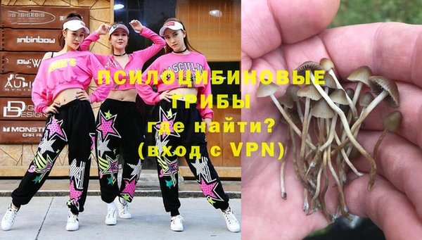 трава Волосово