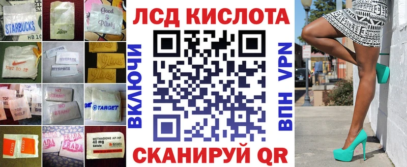 Купить где  Ессентуки  LSD-25 экстази ecstasy 