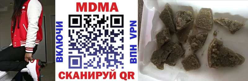 Купить закладки  Ессентуки  МДМА VHQ 