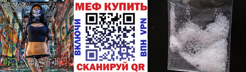 Меф VHQ  Ессентуки 