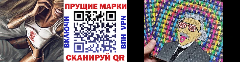 Купить закладки  Ессентуки  Наркотические марки 1,5мг 