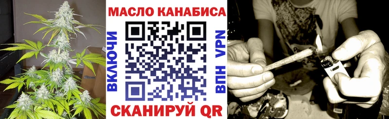 Купить где  Ессентуки  ТГК жижа 