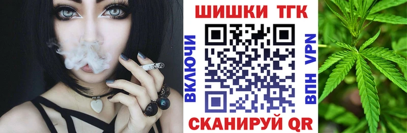 Купить где  Ессентуки  Канабис Bruce Banner 